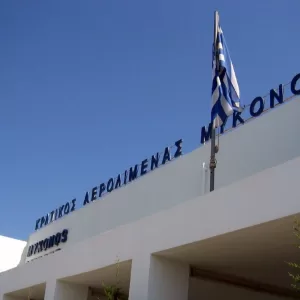 JMK – Mykonos